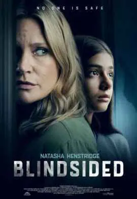 Поймать свидетеля Поймать свидетеля