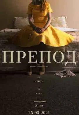 Препод: История Галатеи Препод: История Галатеи