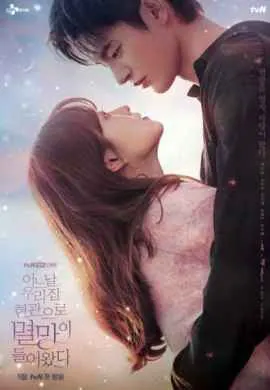 Однажды разрушение постучалось в мою дверь Однажды разрушение постучалось в мою дверь