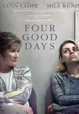 Четыре хороших дня Четыре хороших дня