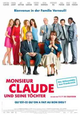 Безумная свадьба Безумная свадьба