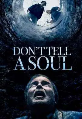 Никому не говори Никому не говори