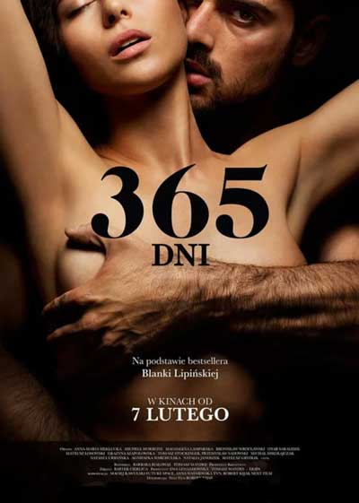 365 дней