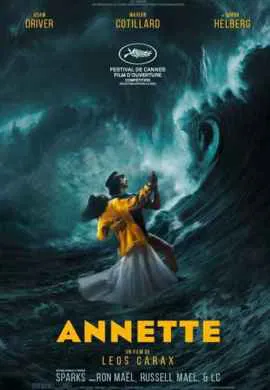 Аннетт Аннетт