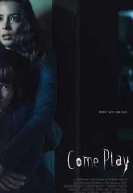 Приходи поиграть Приходи поиграть