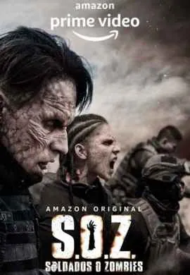 Солдаты-зомби Солдаты-зомби