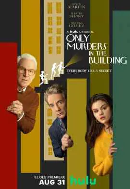 Убийства в одном здании (1 сезон) Убийства в одном здании (1 сезон)