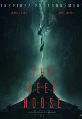 Подводный дом Подводный дом