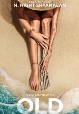 Время | Старое