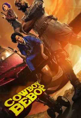 Ковбой Бибоп Ковбой Бибоп
