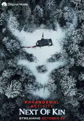 Паранормальное явление: Ближайшая родня Паранормальное явление: Ближайшая родня