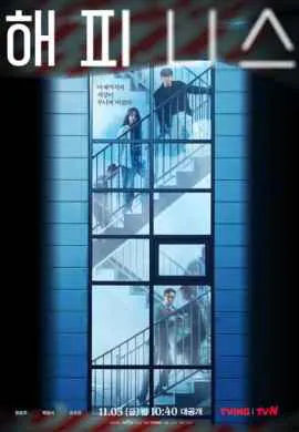 Счастье Счастье