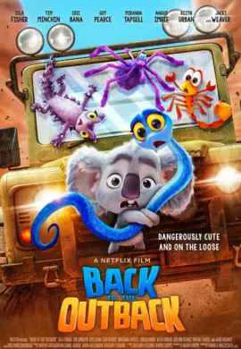 Дорога домой Дорога домой