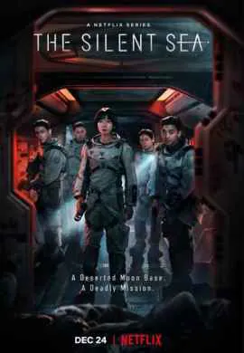 Море Спокойствия Море Спокойствия