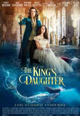 Дочь короля Дочь короля