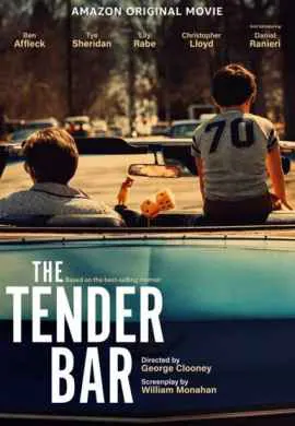 Нежный бар Нежный бар