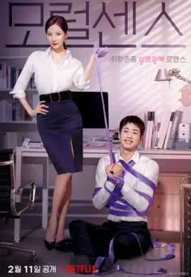 Любовь на поводке Любовь на поводке