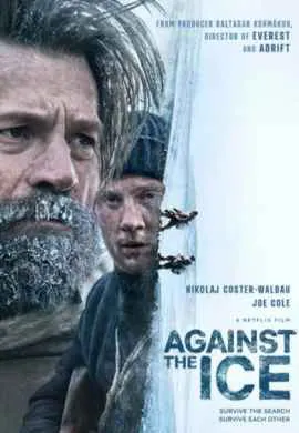 Борьба со льдом Борьба со льдом