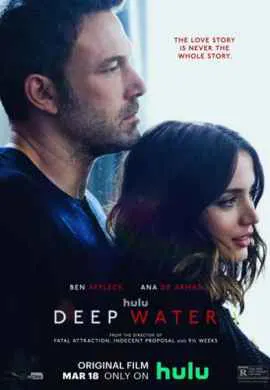 Глубокие воды