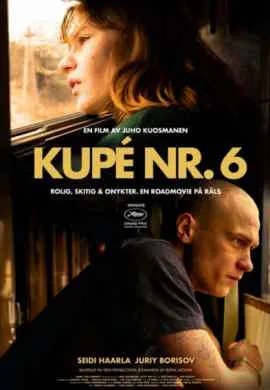 Купе номер 6 Купе номер 6