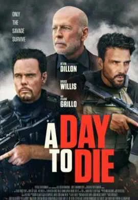 Время умирать