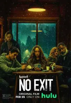 Выхода нет Выхода нет