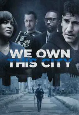 Мы владеем этим городом Мы владеем этим городом