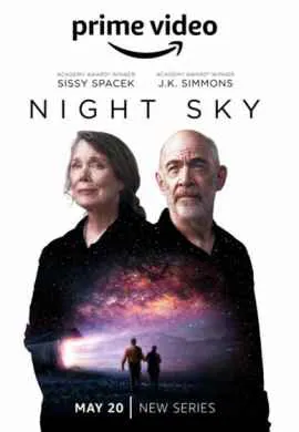 Ночное небо Ночное небо