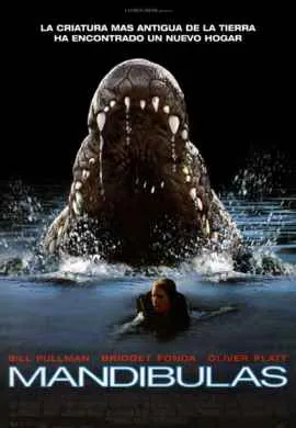 Озеро страха