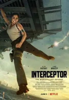 Перехват Перехват