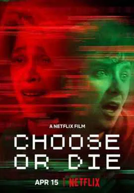 Смертельный выбор Смертельный выбор