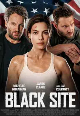 Координаты Цитадель