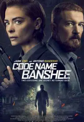 Месть Банши Месть Банши