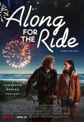 Прогулки вдвоём Прогулки вдвоём