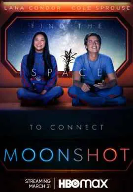 Крутой взлёт