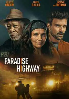 Райское шоссе