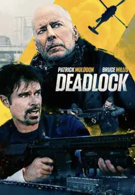 Тупик Тупик