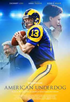 Американский неудачник