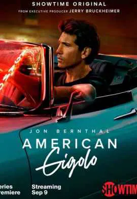Американский жиголо Американский жиголо
