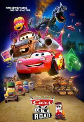 Тачки на дороге Тачки на дороге