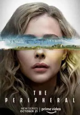 Периферийные устройства