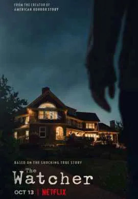 Наблюдатель