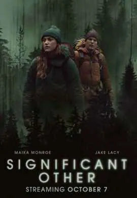 Вторая половинка