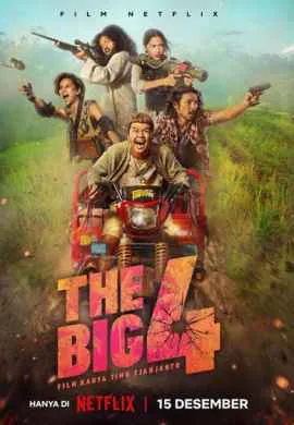 Большая четвёрка Большая четвёрка