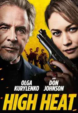 Сильная жара Сильная жара