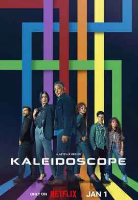 Калейдоскоп Калейдоскоп