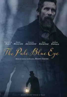 Всевидящее око Всевидящее око