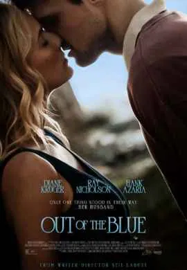 Идеальное алиби