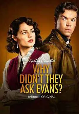 Почему не Эванс?