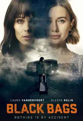 Чёрные чемоданы Чёрные чемоданы